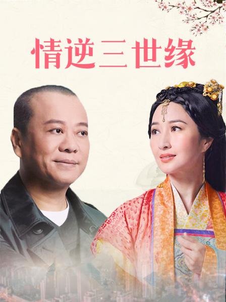 婆婆 妈妈